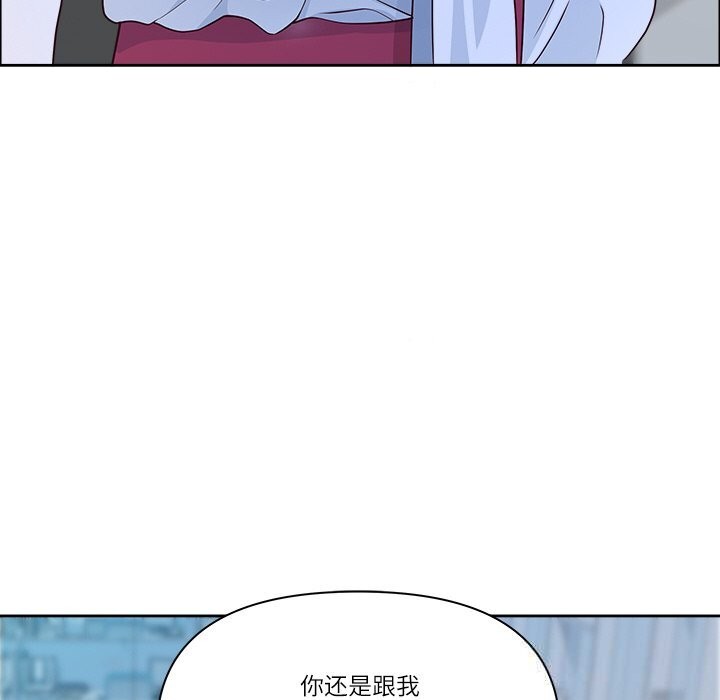 最強男人第39話