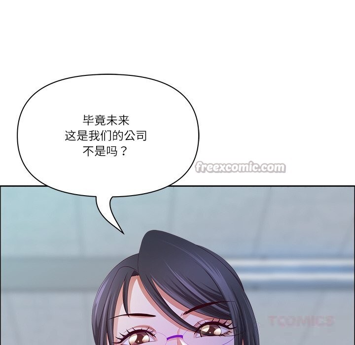 最强男人第39話