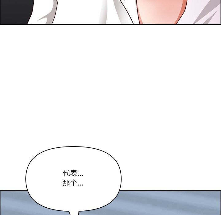 最強男人第39話