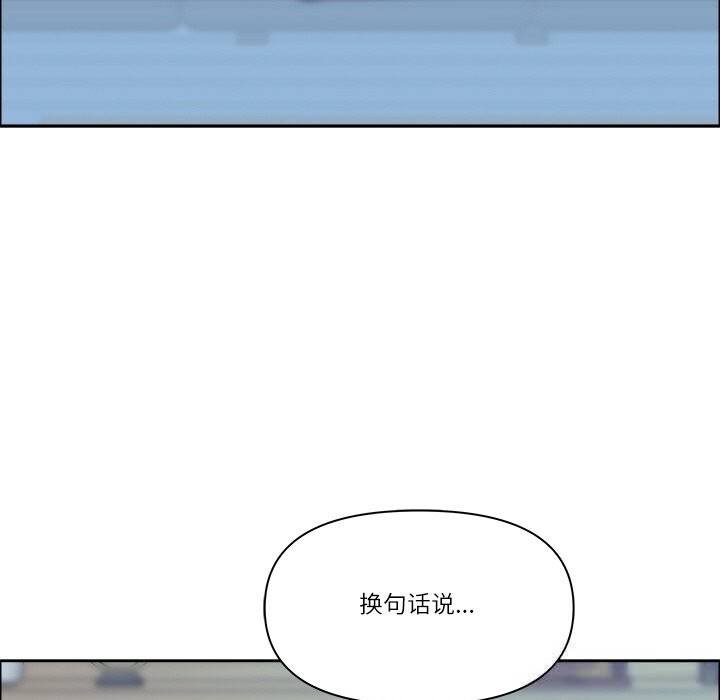 最強男人第39話