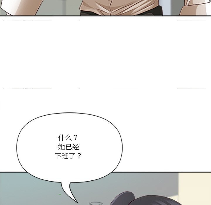 最强男人第39話