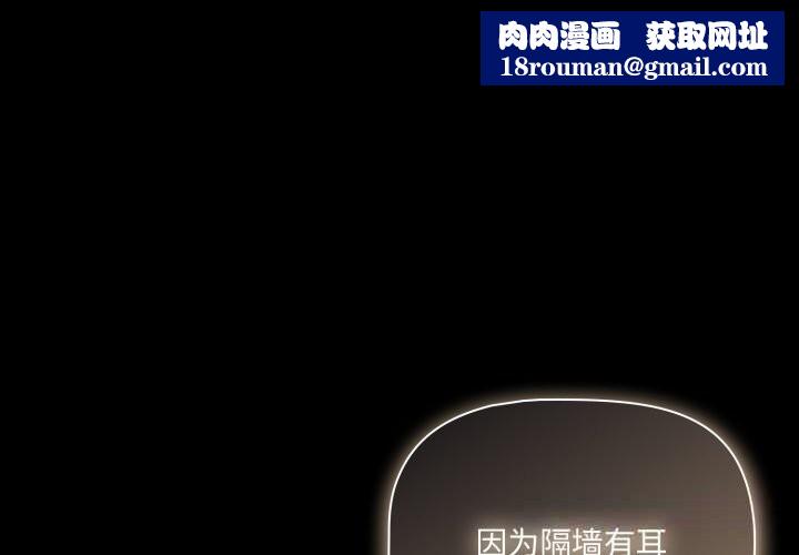 幸福來得太突然第39話