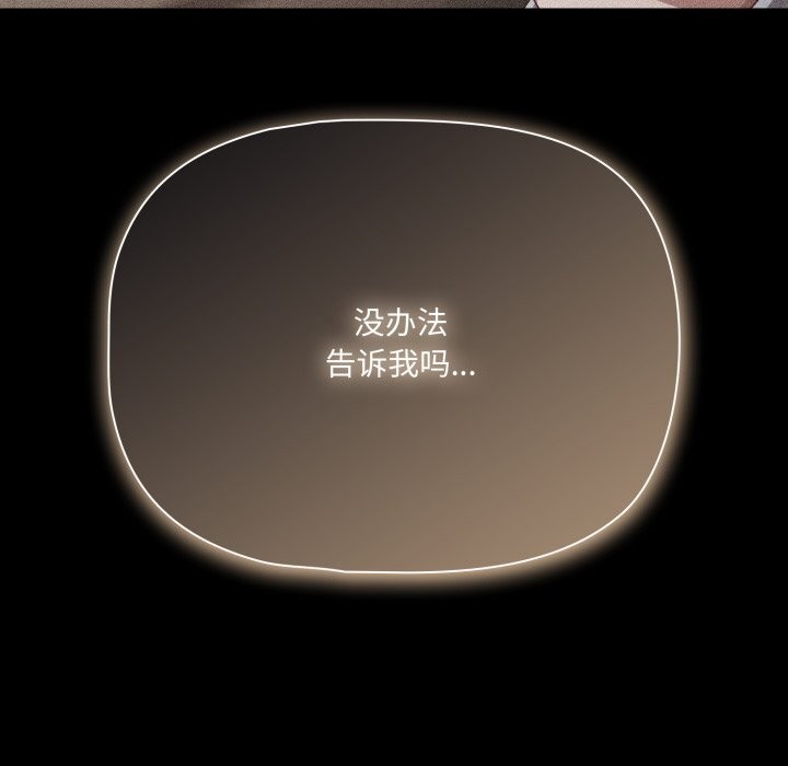 幸福來得太突然第39話