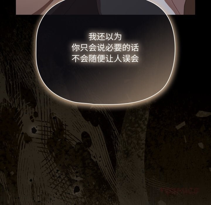 幸福來得太突然第39話