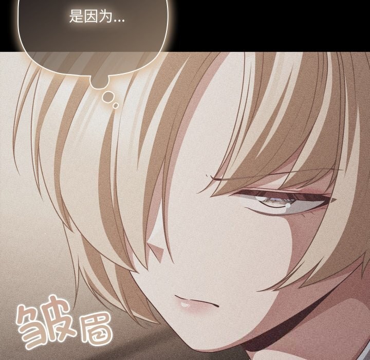 幸福來得太突然第39話