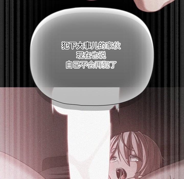 幸福來得太突然第39話