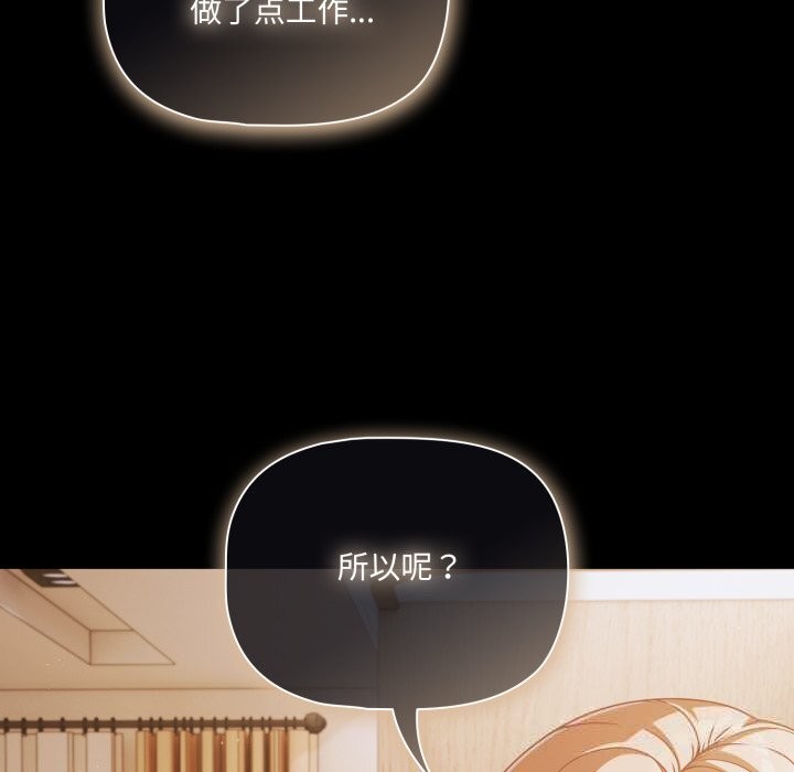 幸福來得太突然第39話