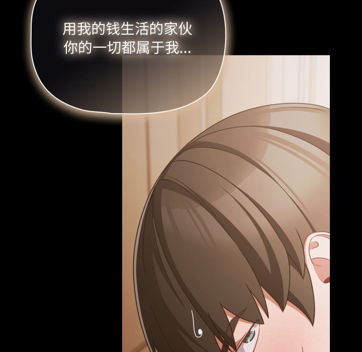 幸福来得太突然第39話