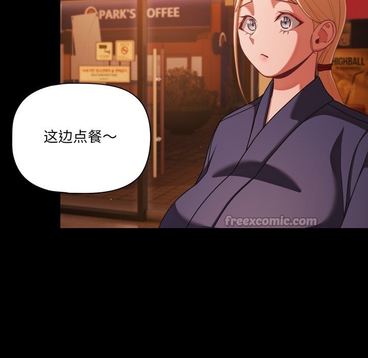 幸福來得太突然第39話