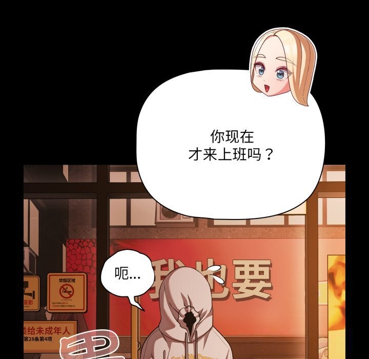 幸福来得太突然第39話