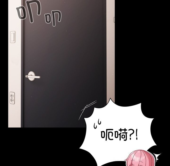 幸福來得太突然第39話