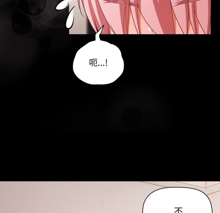 幸福来得太突然第39話