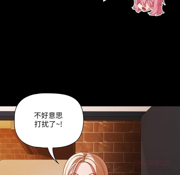 幸福來得太突然第39話