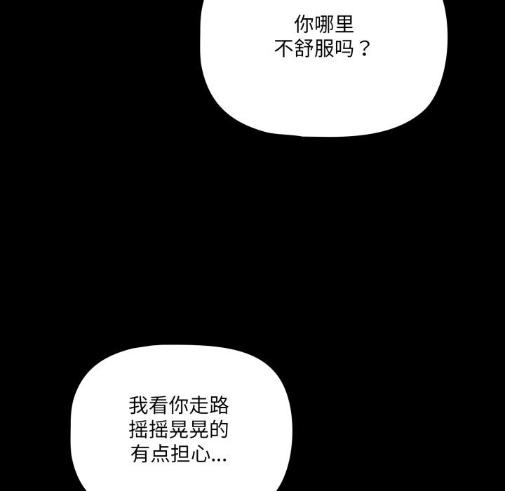幸福來得太突然第39話