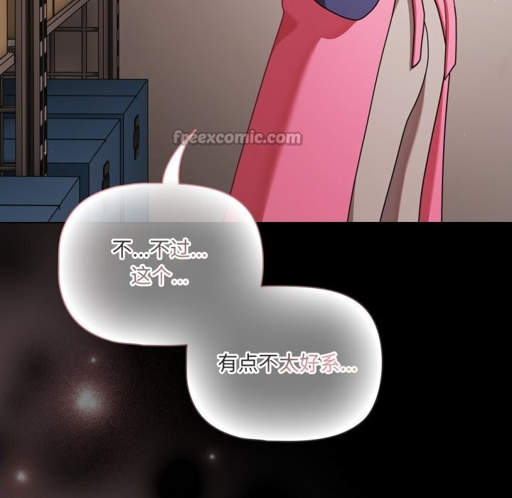 幸福來得太突然第39話