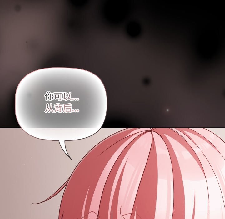 幸福來得太突然第39話