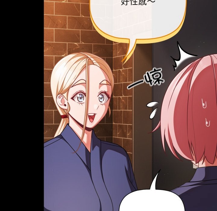 幸福來得太突然第39話