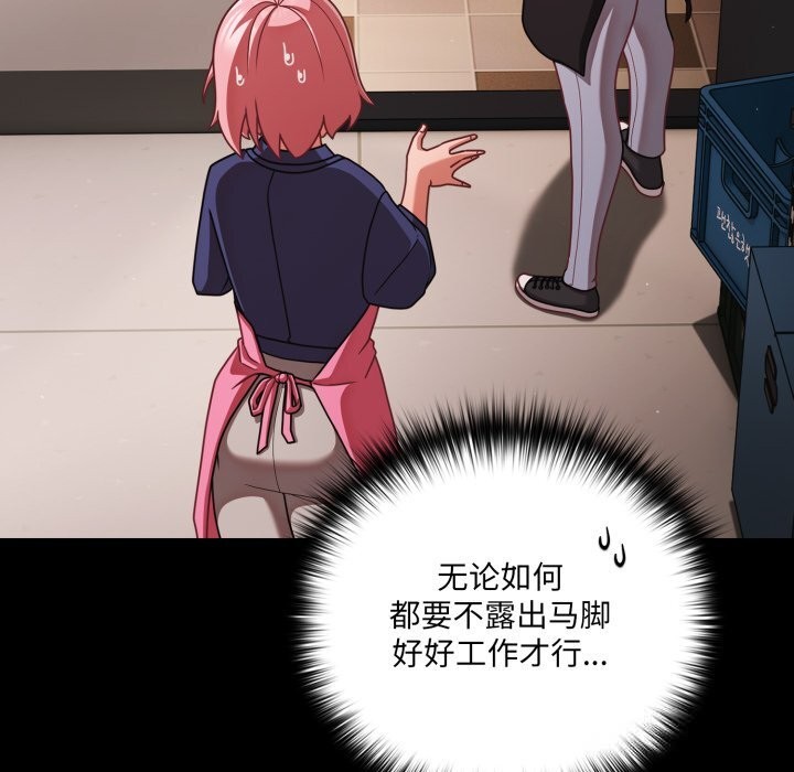 幸福來得太突然第39話