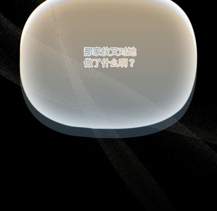 幸福来得太突然第39話