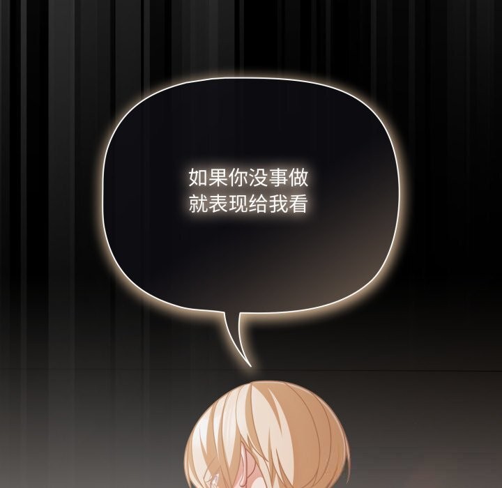 幸福来得太突然第39話