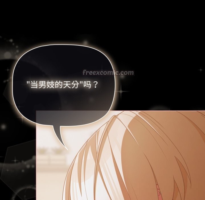 幸福来得太突然第39話