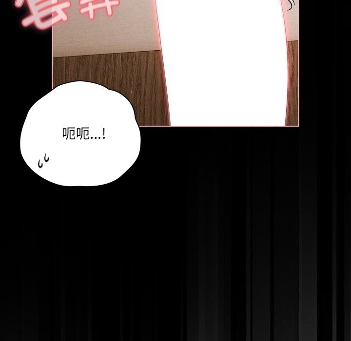 幸福來得太突然第39話