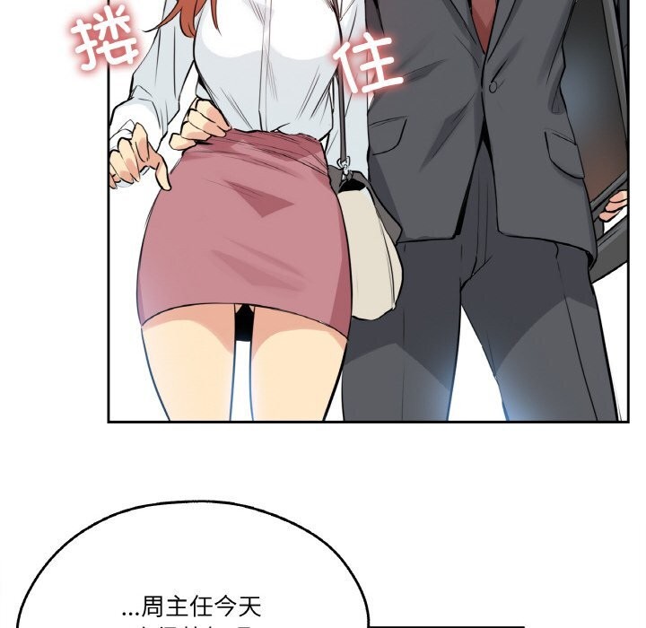 爸爸也疯狂第25話