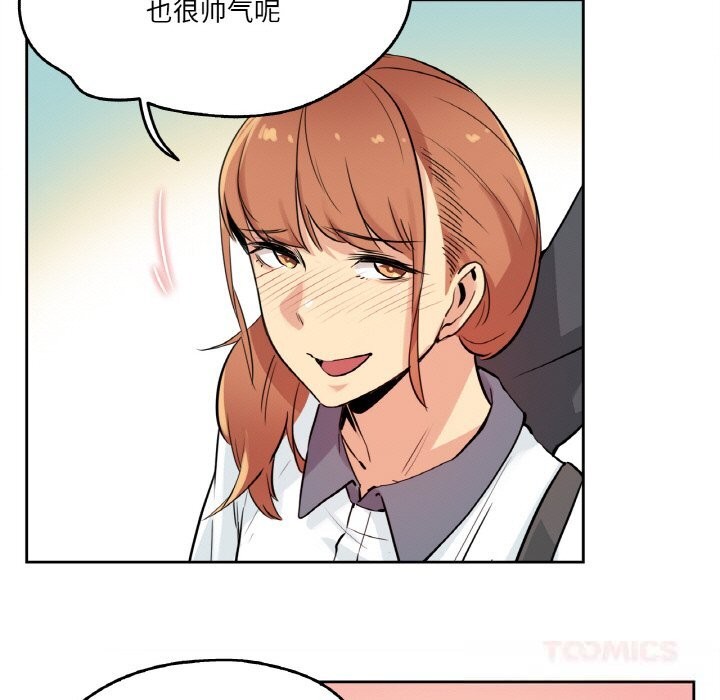 爸爸也疯狂第25話