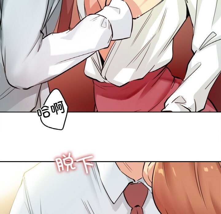 爸爸也疯狂第25話