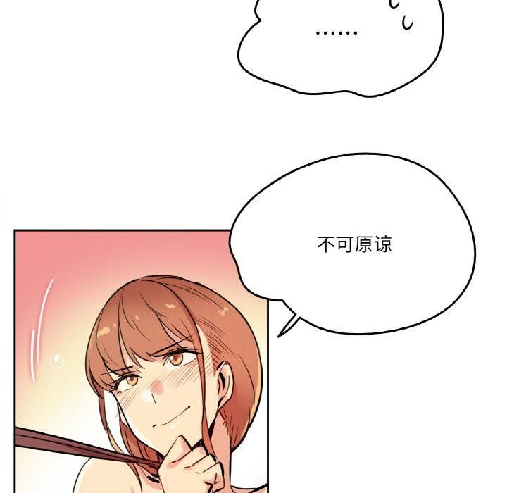 爸爸也疯狂第25話