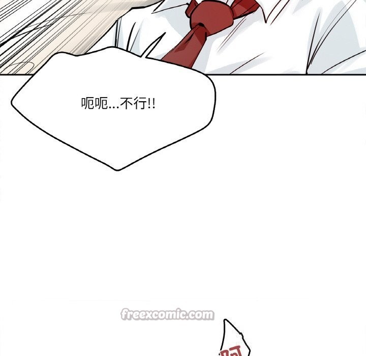 爸爸也疯狂第25話