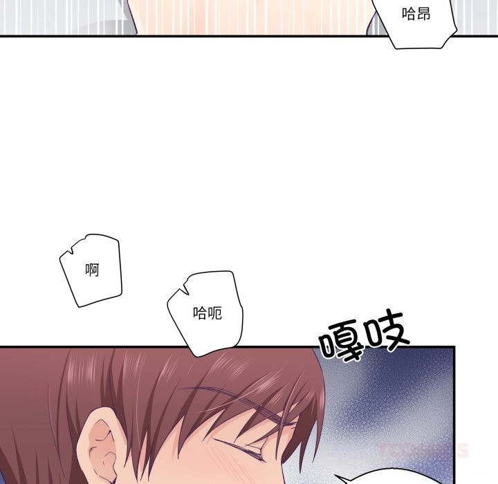 柔软的爱人第24話