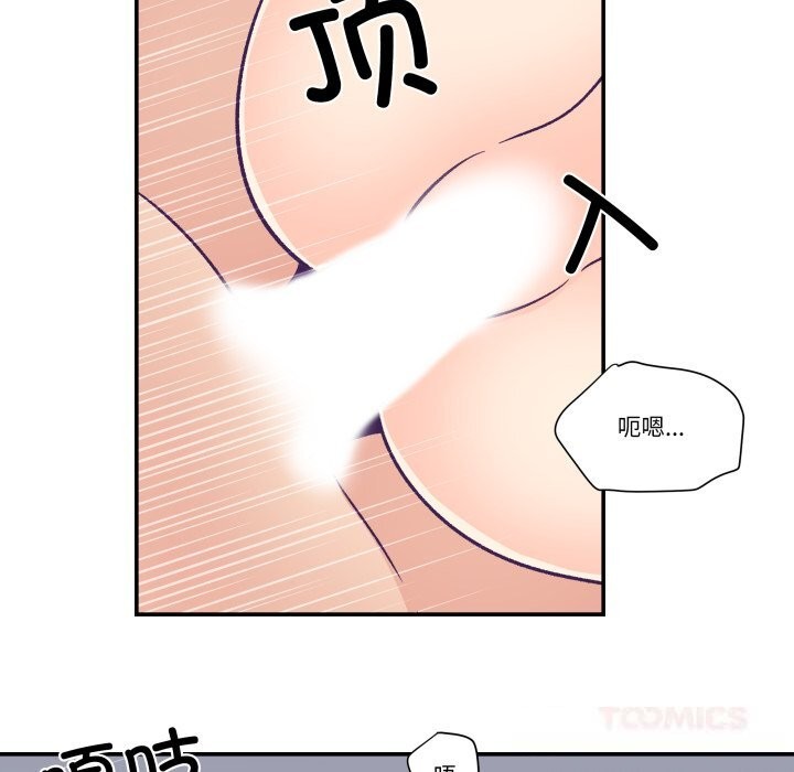 柔软的爱人第24話