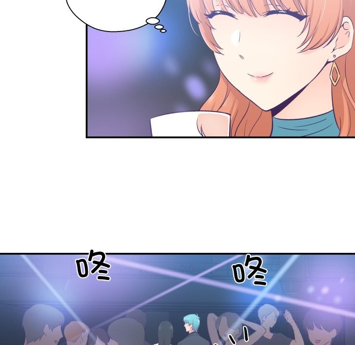 柔软的爱人第24話