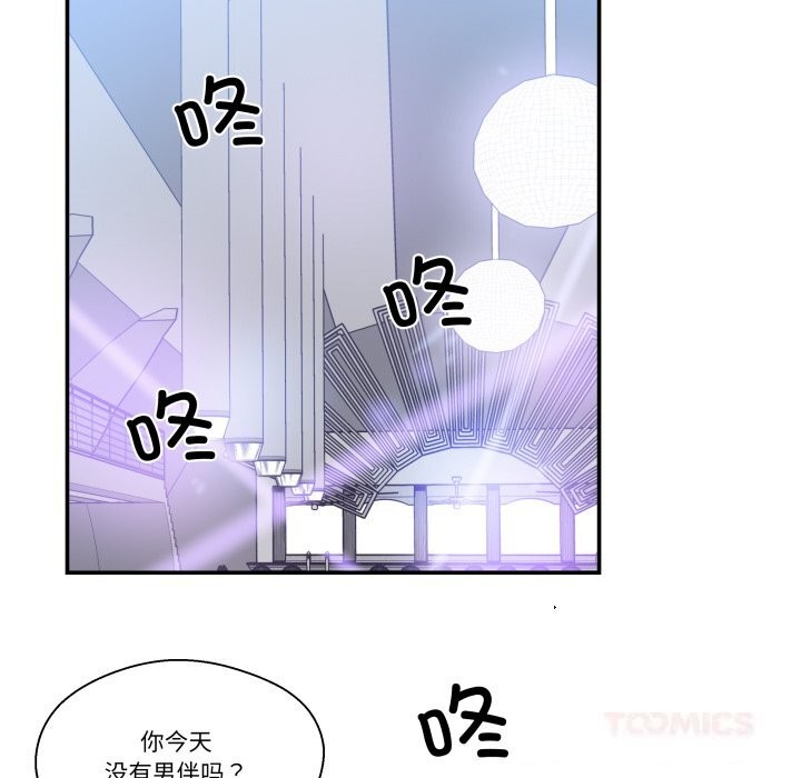 柔软的爱人第24話