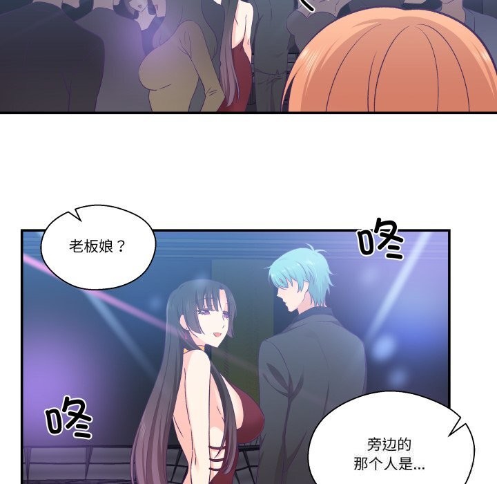 柔软的爱人第24話