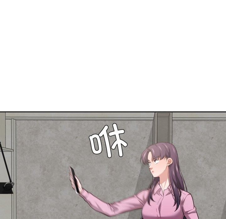 我的傻瓜男友第27話