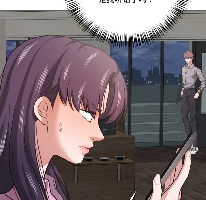 我的傻瓜男友第27話