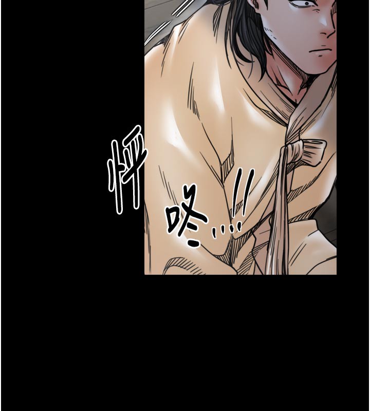 最強家丁第53話-風流館裡的待宰羔羊