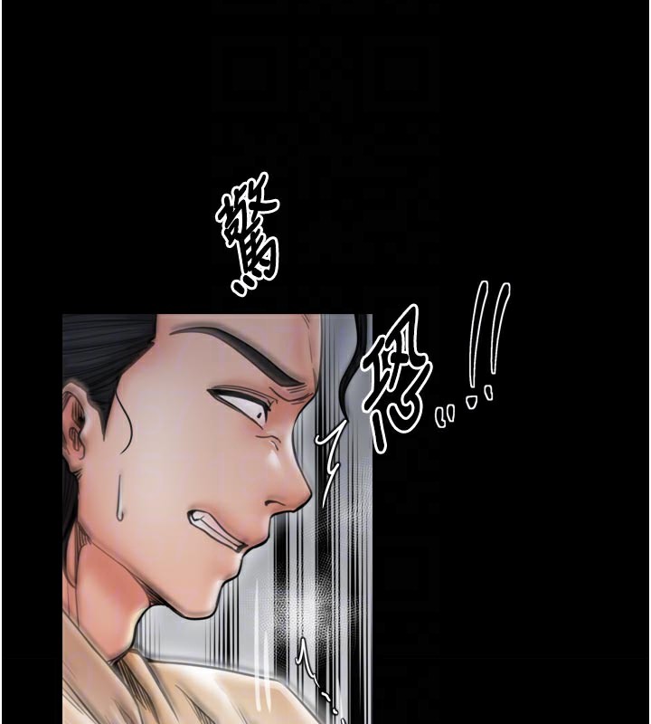 最强家丁第53話-風流館裡的待宰羔羊