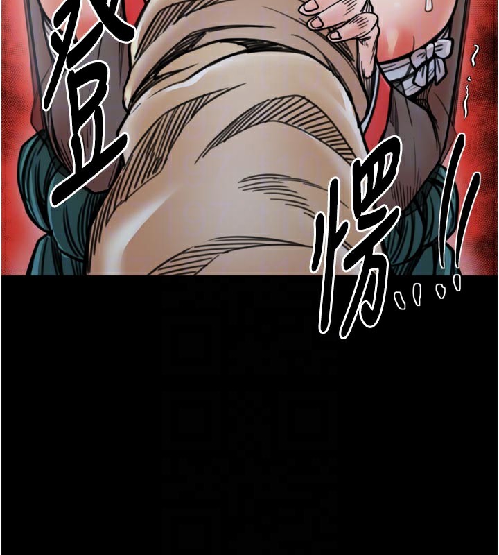 最强家丁第53話-風流館裡的待宰羔羊