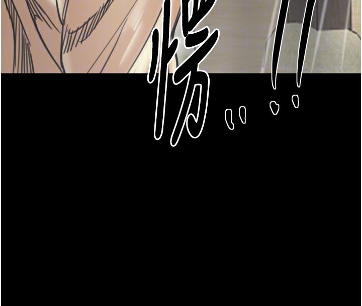 最強家丁第53話-風流館裡的待宰羔羊