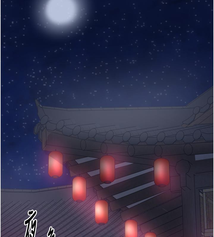 最强家丁第53話-風流館裡的待宰羔羊