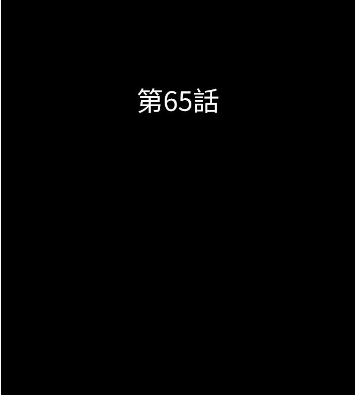 韶恩第65話-無套中出的滋味