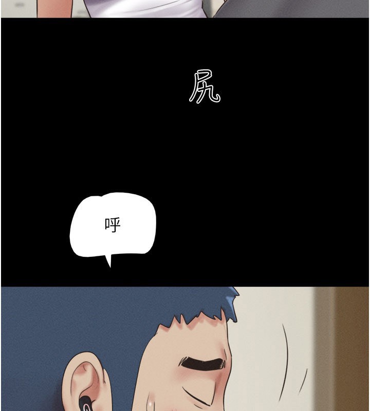 韶恩第65話-無套中出的滋味