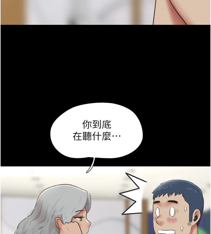 韶恩第65話-無套中出的滋味