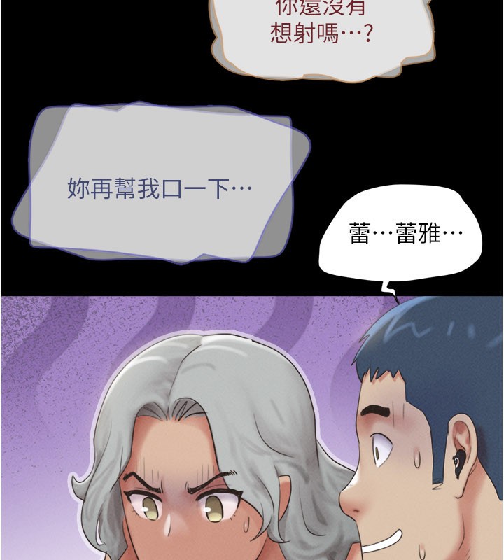 韶恩第65話-無套中出的滋味