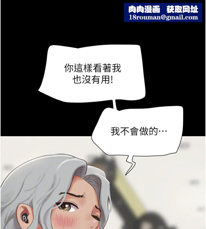 韶恩第65話-無套中出的滋味