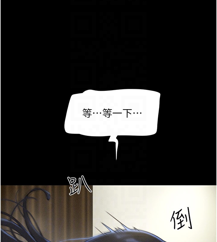 韶恩第65話-無套中出的滋味