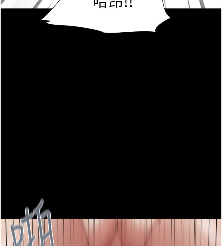 韶恩第65話-無套中出的滋味